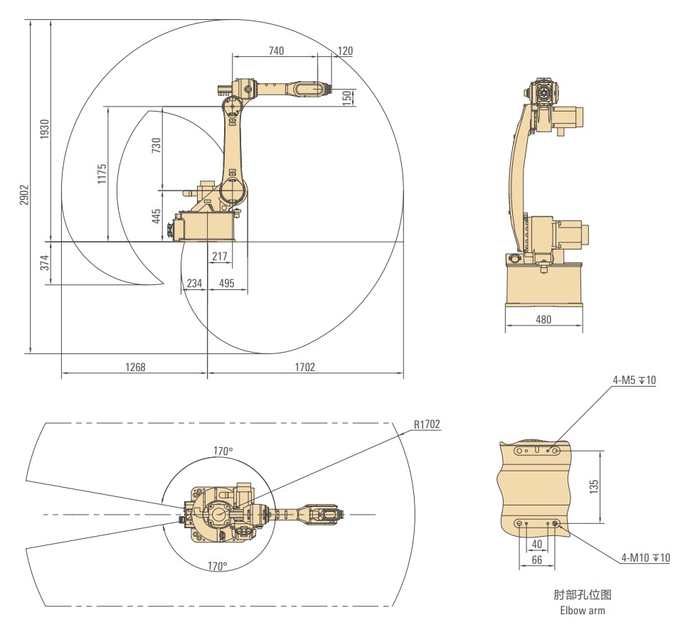 配天工業(yè)機器人AIR20-1700外形尺寸及運動范圍